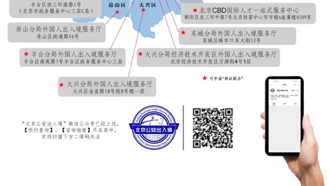 江南娱乐注册平台官网入口截图1